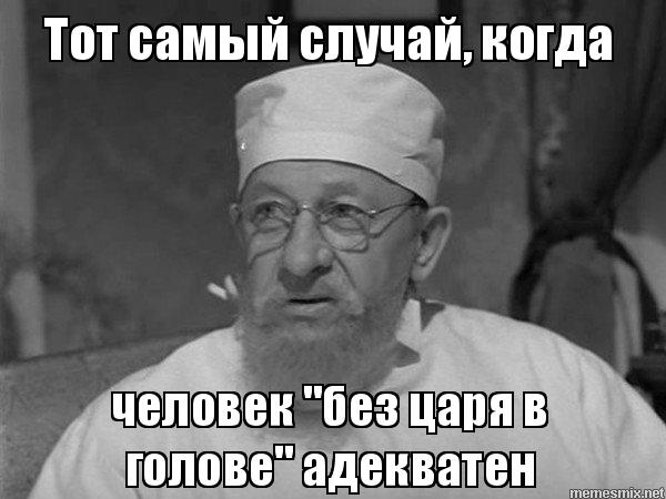 Священник о "Матильде" на премьере фильма