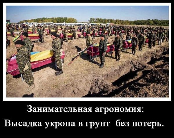 Русский язык в Украине всё!