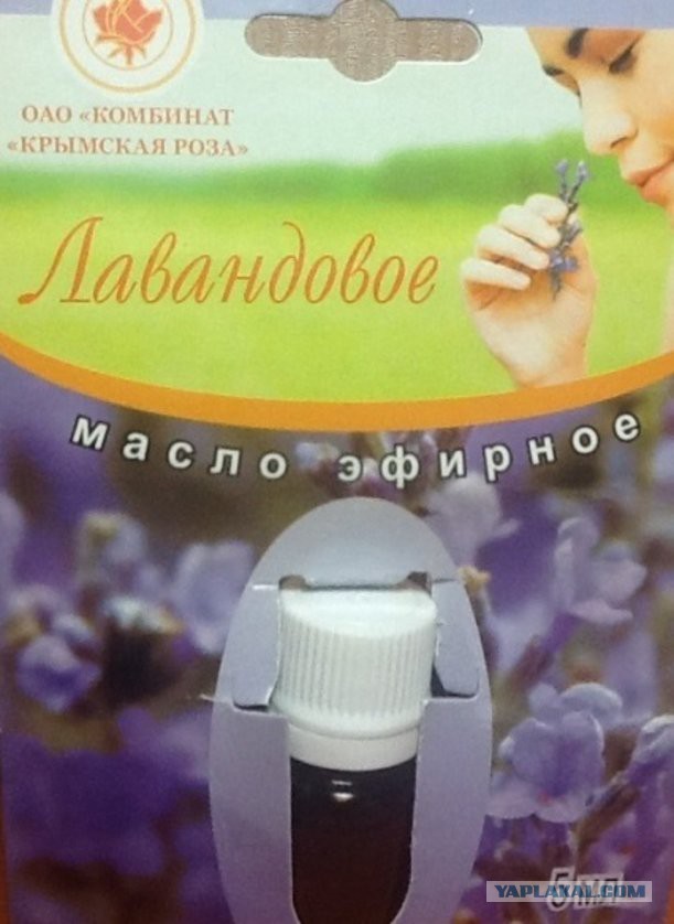 Девушки на отдыхе в Крыму