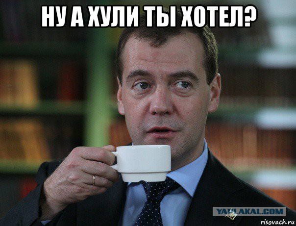 Говорят, что в России перед законом все равны. А вы как считаете?