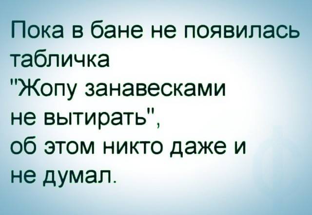 Подеградируем после рабочей недели