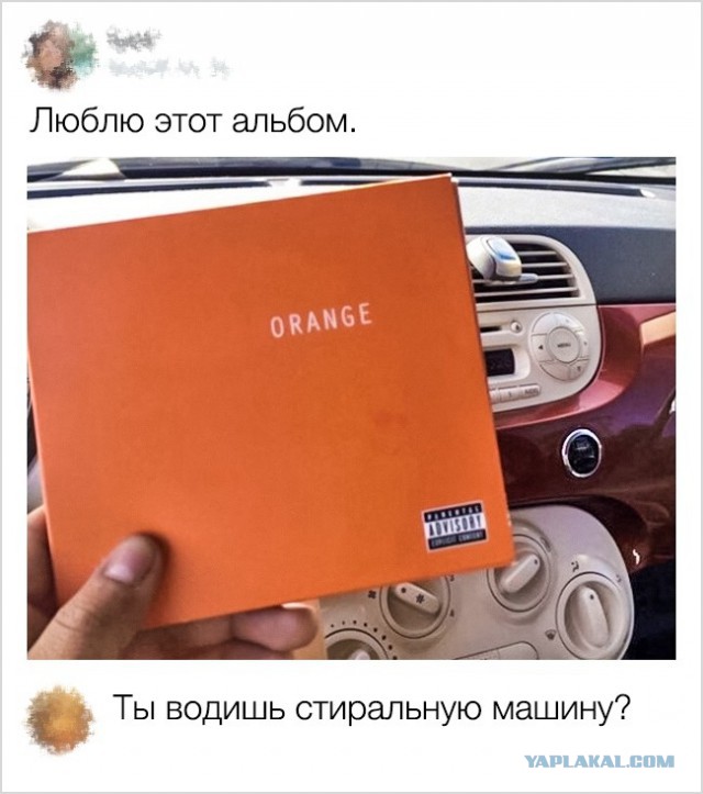 Авторам этих 25 комментариев нужно дать премию за то, что подняли нам настроение