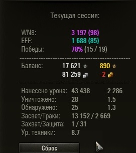 Wargaming 52