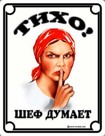 Таблички (37 принтов)
