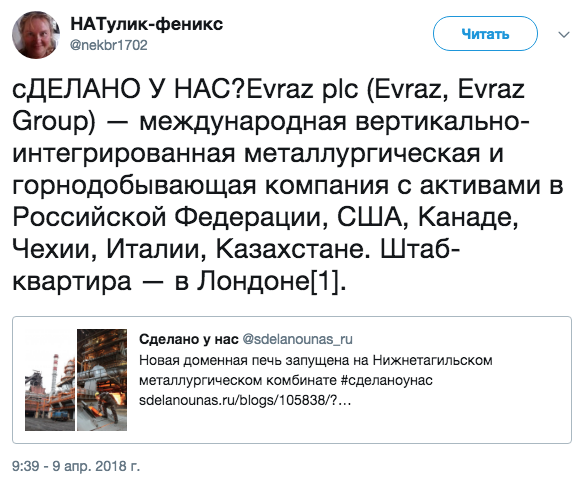 Хорошие новости России за неделю
