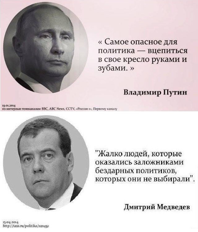 Медведев будет рассматриваться в ГосДуме в качестве главы правительства
