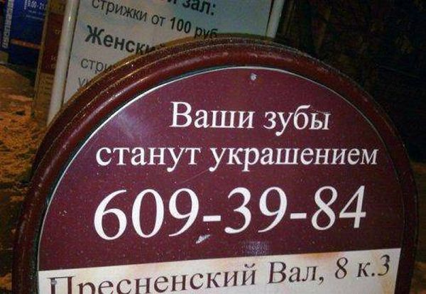 Подборка интересных и веселых картинок