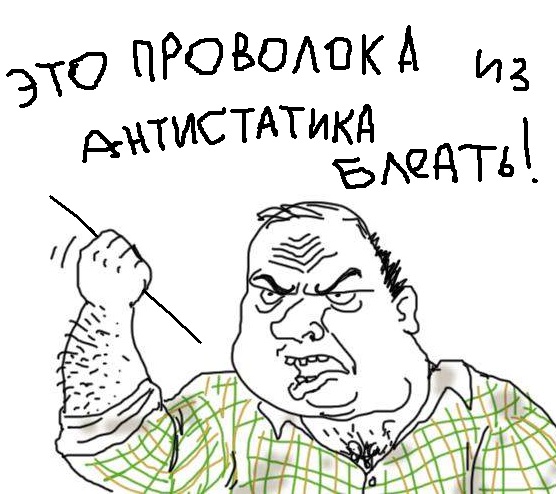 Тюнинг по-советски