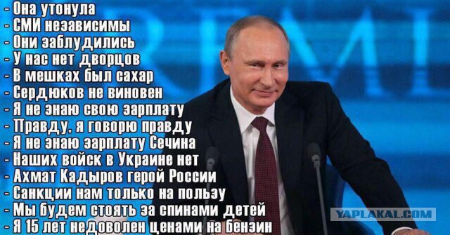 Четыре самых жёстких крылатых изречения Путина