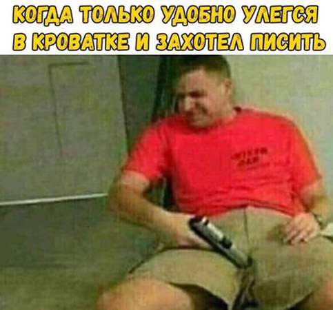 Специфический юмор
