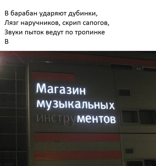 Народное творчество