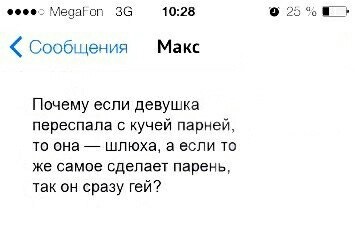 Смешные комментарии из социальных сетей 14.09.2018