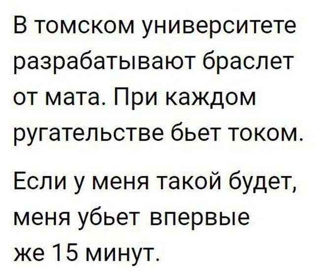 Смешные комментарии из социальных сетей 23.11.2018