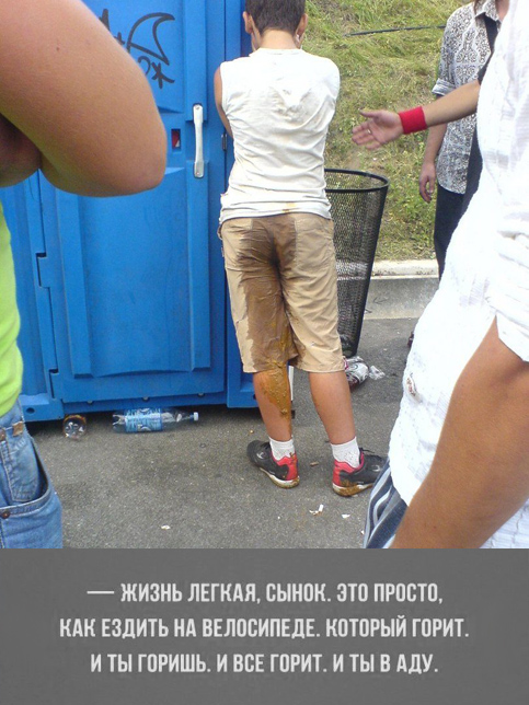 Умные мысли - 22