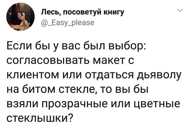 Чёрная доза