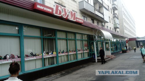 Уборка снега с крыши