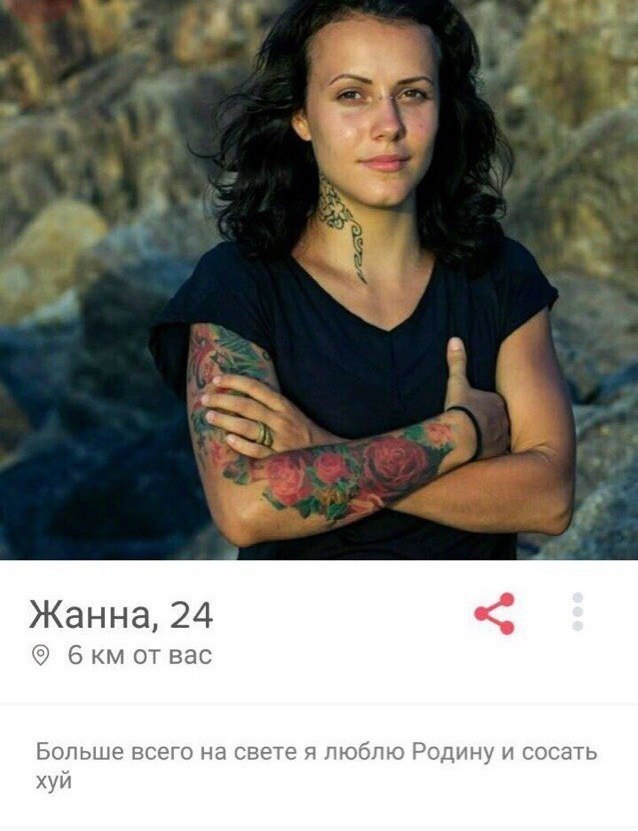 Чудики из социальных сетей