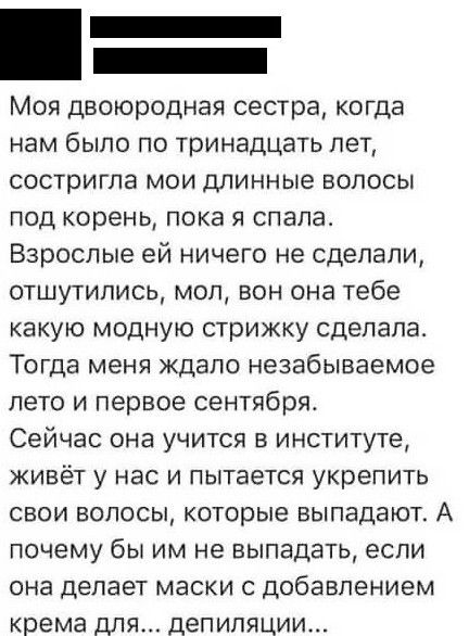 Не накручивайте