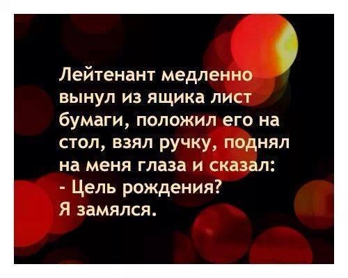 Картинки с надписями, истории и анекдоты 04.10.19