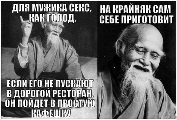 Крайний!