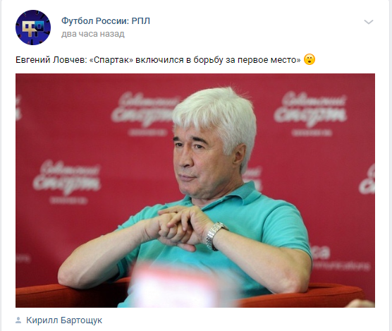 Чемпионат России по фуболу 2019-2020. Часть 4.