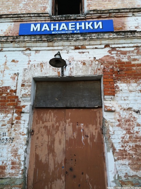 Тут правит бал безнадёга