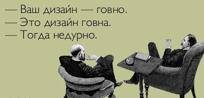 Некрасиво получилось