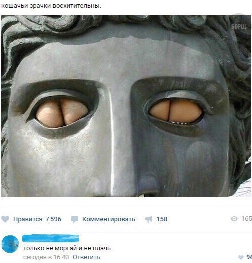 Свистим!