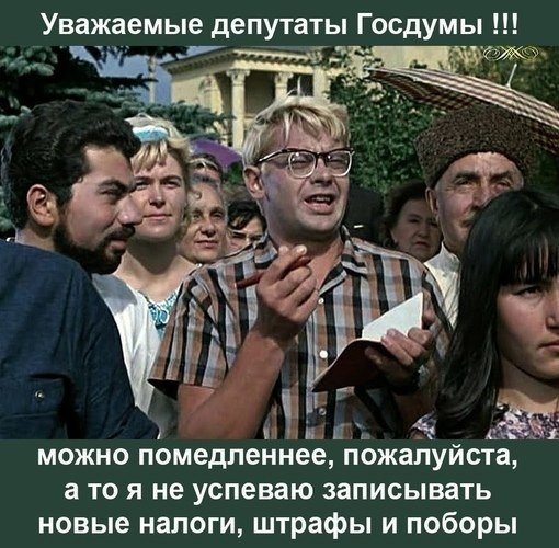 Картинки из этих ваших интернетов 24.02.20