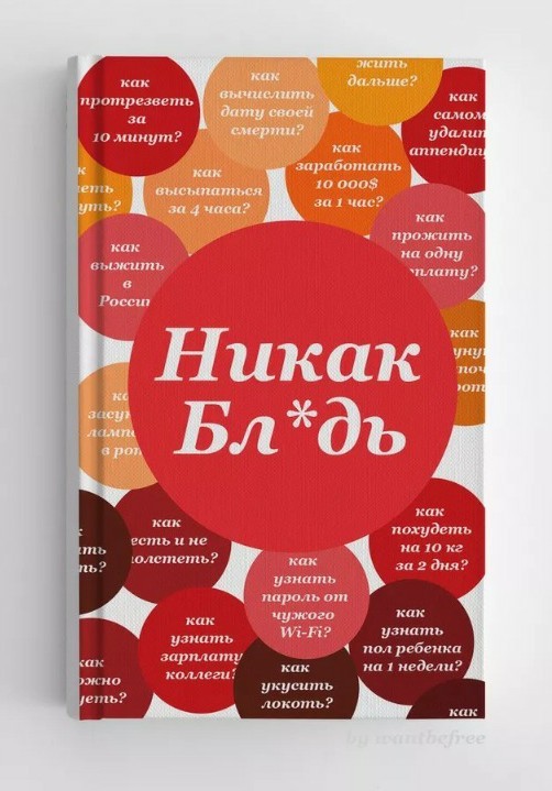 Как можно Путина снять с должности?