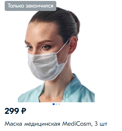 Малый торговый бизнес, говорите, просит помощи? Да идите вы в дупу!