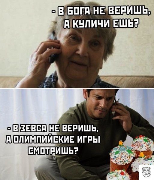 Бредзона 20.04.2020