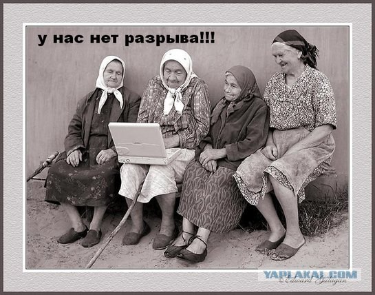 Фотожаба: Звонок в Стрим! Антон Уральский