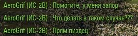 Wargaming 59