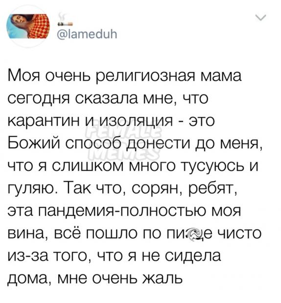 Бредзона 03.05.20