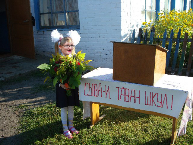 Фотожаба: Наши доблесные органы