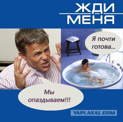 Фотожаба: ТВ программа
