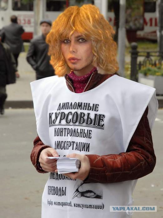 Кризис коснулся всех