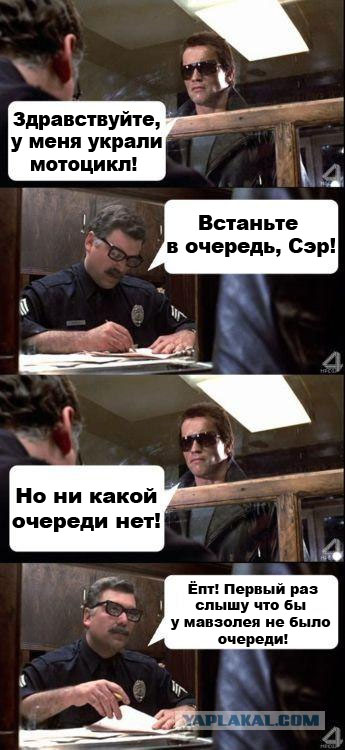 О чём базар?