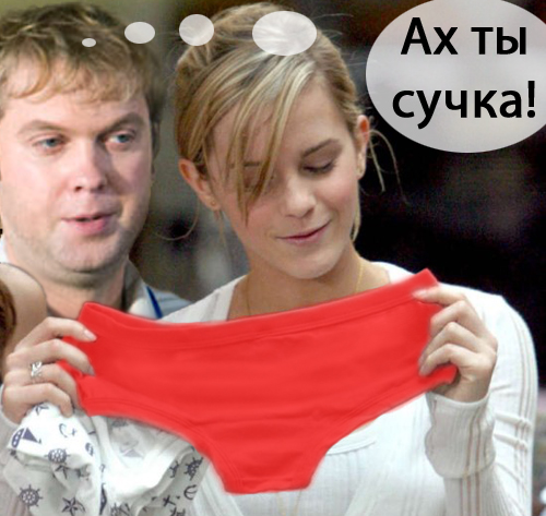 Фотожаба:Подарок Поттера