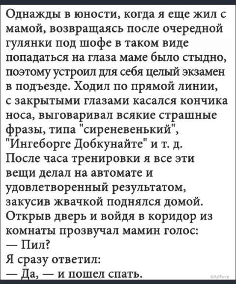 Немного доброты в выходные