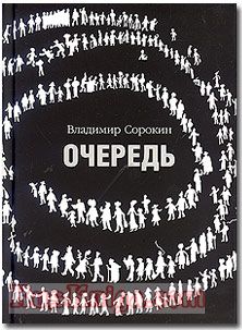 Игра: Ассоциации на ник пользователей ЯПлакалъ