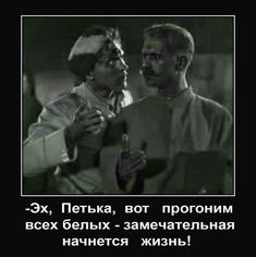 Ногу Свело! - Молчание Ягнят