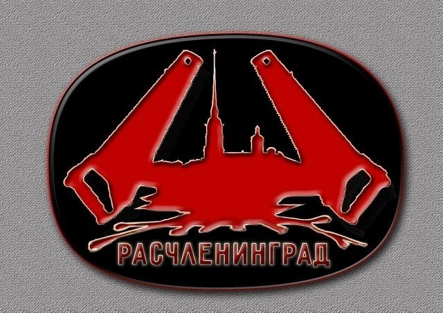 Не очень адекватный юмор