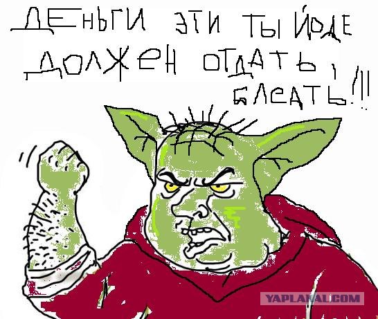 Будь мужиком, скажи что думаешь!