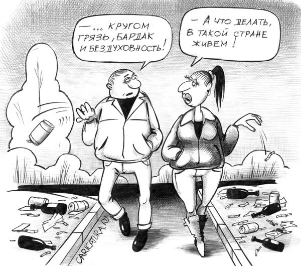 Где больше свободы. РФ против ЕС