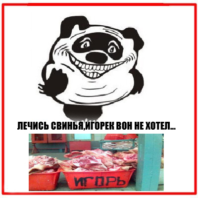 Счастливые лекарства.