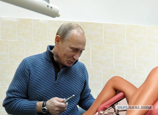 Фотожаба: Стоматолог Путин
