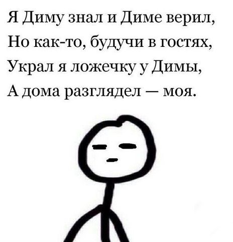 Юмор в картинках  22.12.20