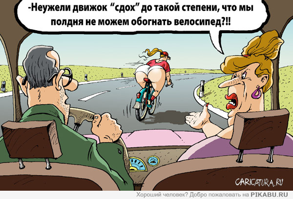 Девушки на велосипедах. Фотокарточки
